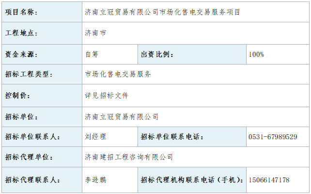 公告图片.png 公告图片.png